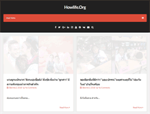 Tablet Screenshot of howlife.org